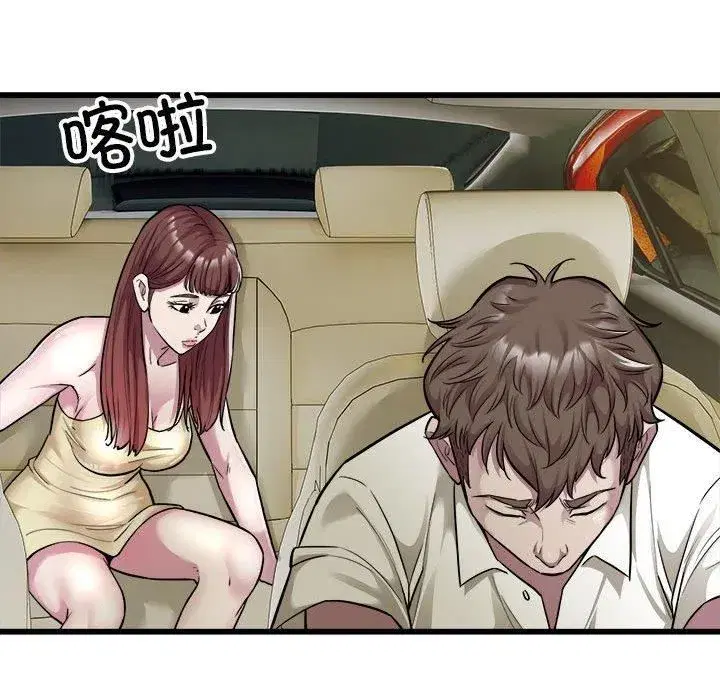 第76話