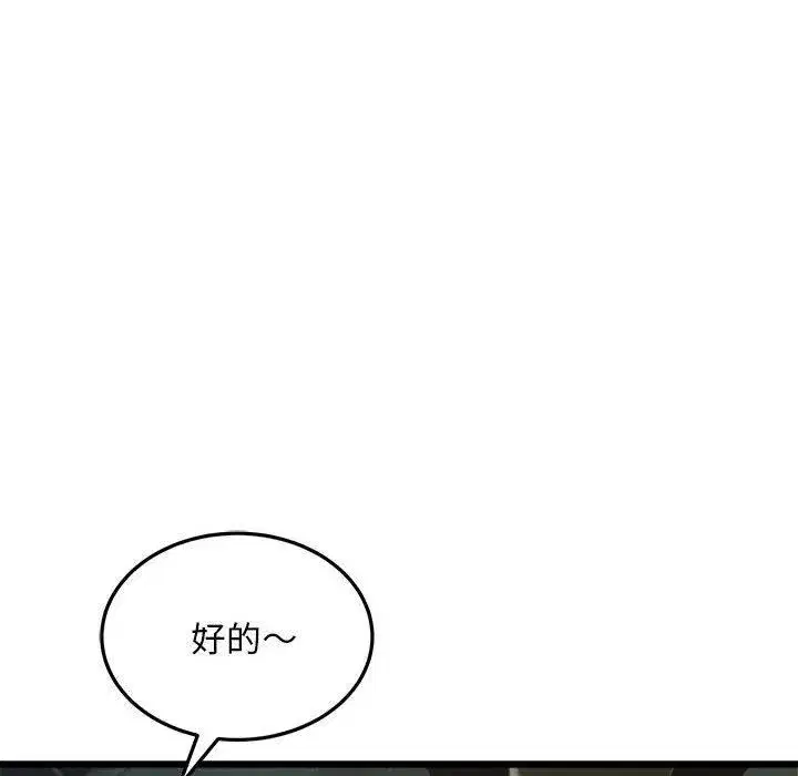 第76話