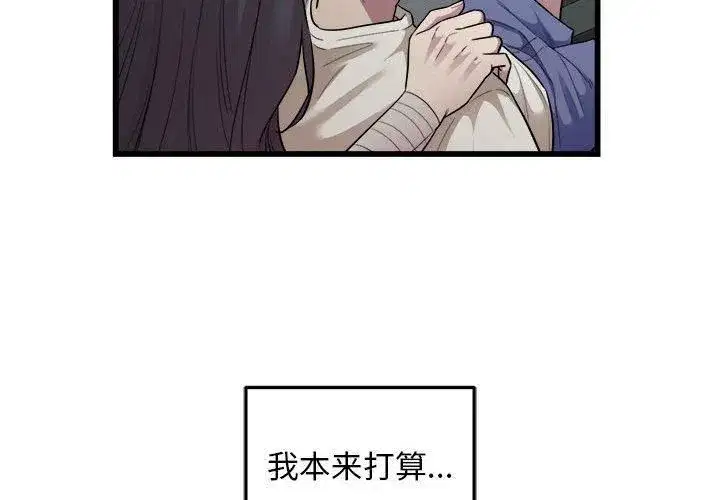 第76話