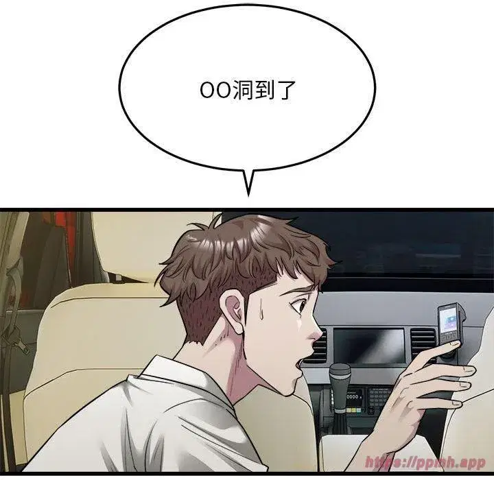 第76話