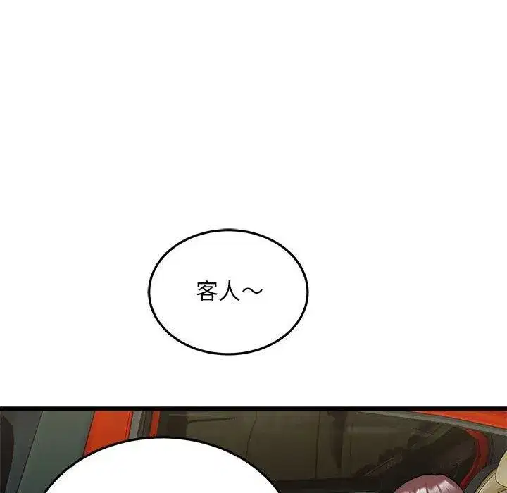 第76話