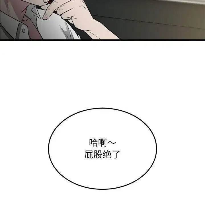 第76話