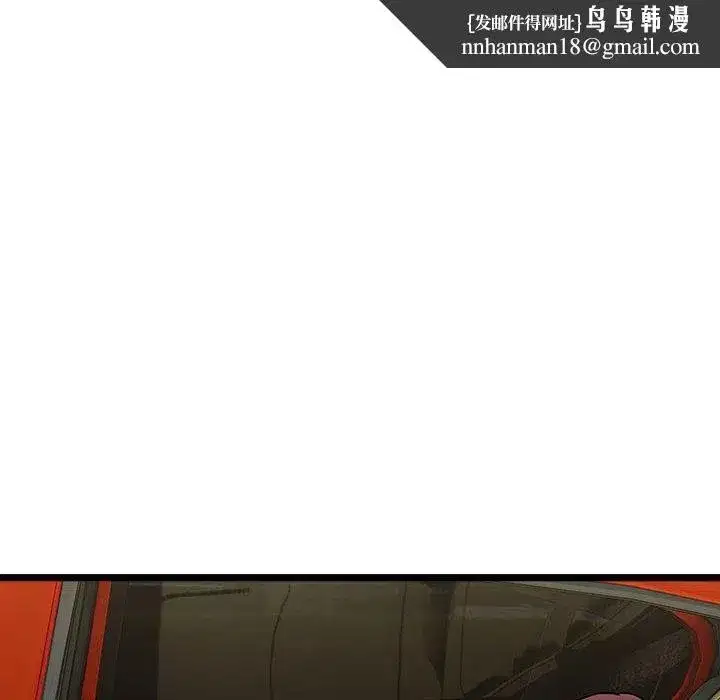 第76話