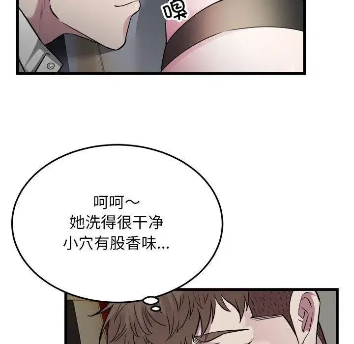 第76話