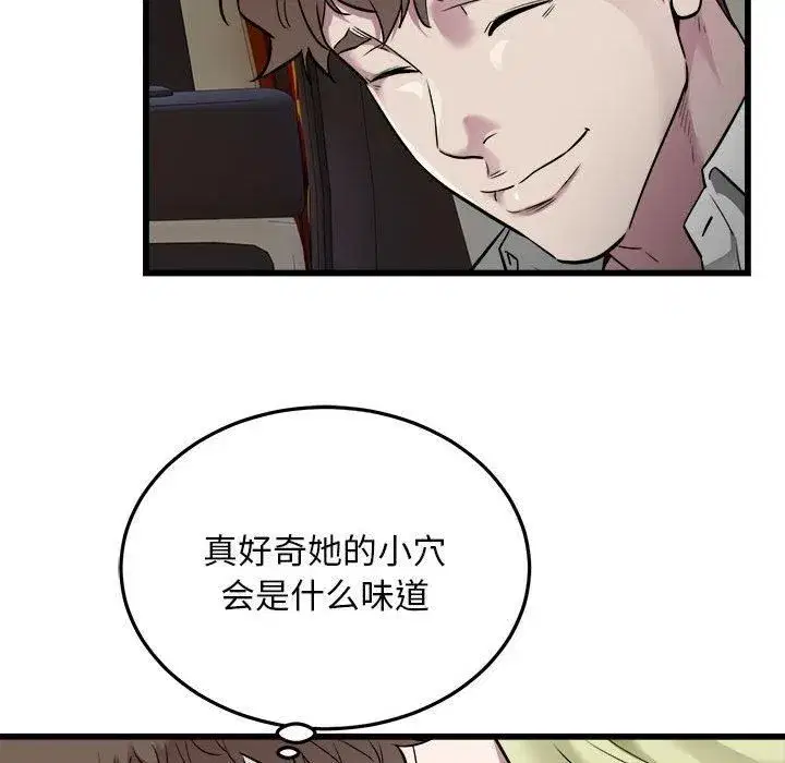 第76話