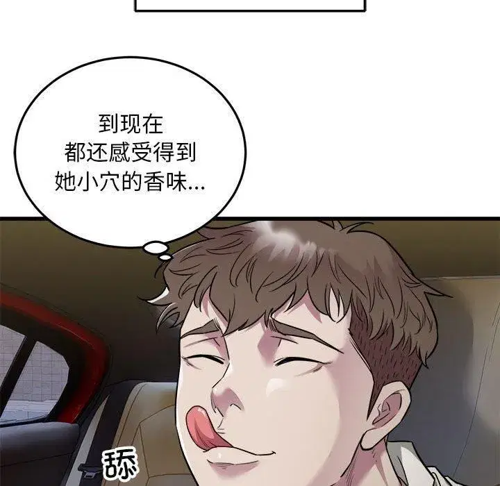 第76話