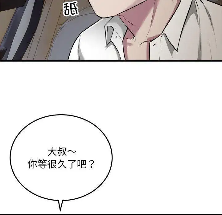 第76話
