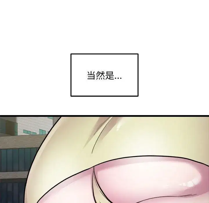 第76話
