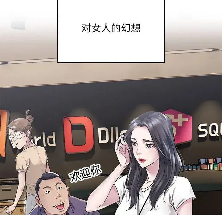 第76話