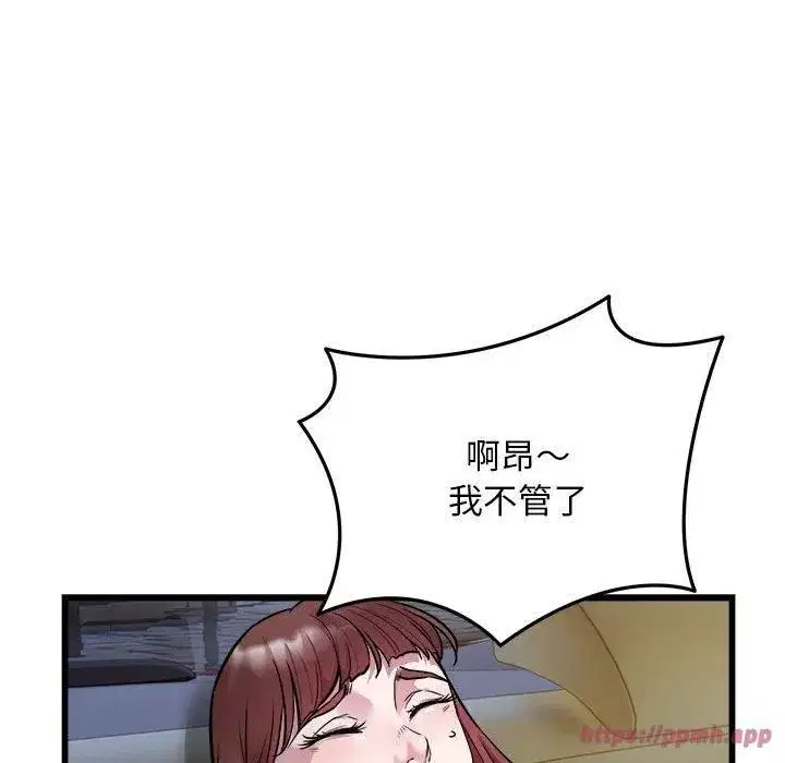 第76話
