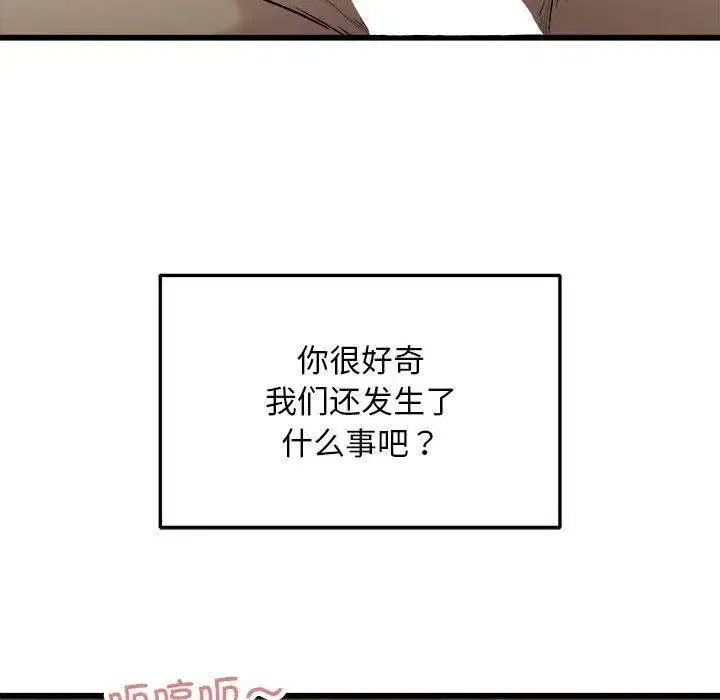 第76話