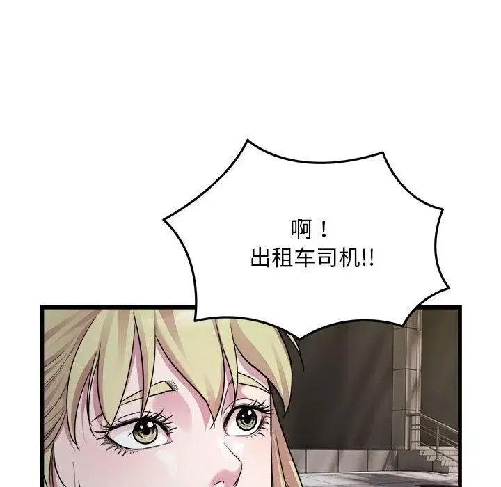 第78話