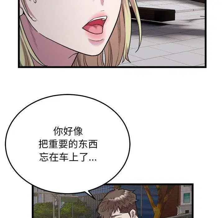 第78話