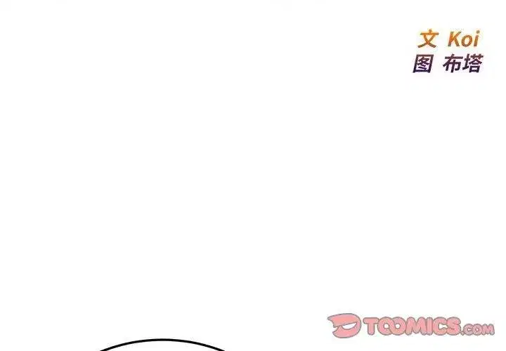 第78話