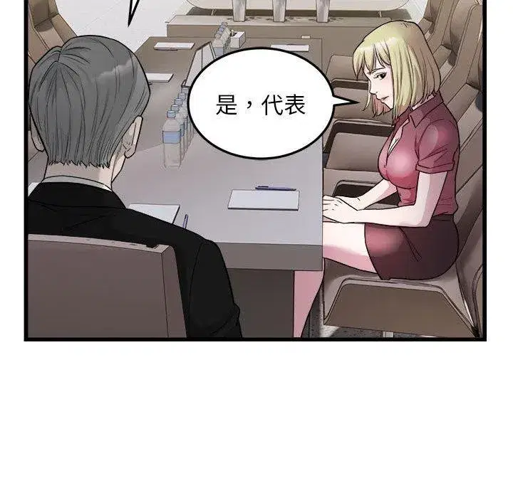 第78話