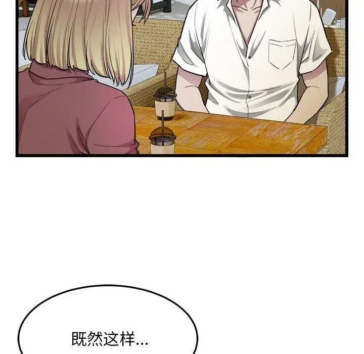 第78話