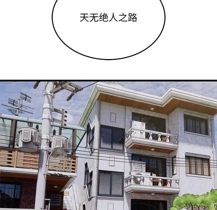 第78話