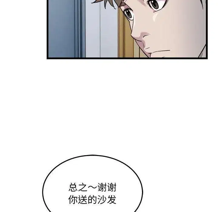 第78話