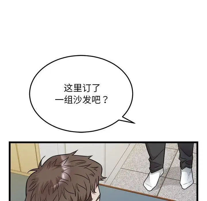 第78話