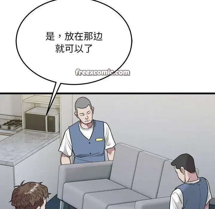 第78話