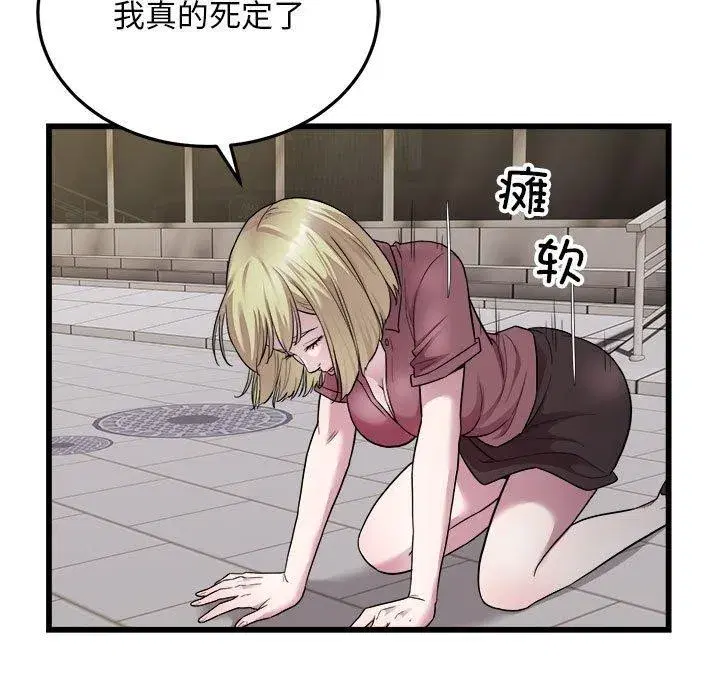 第78話
