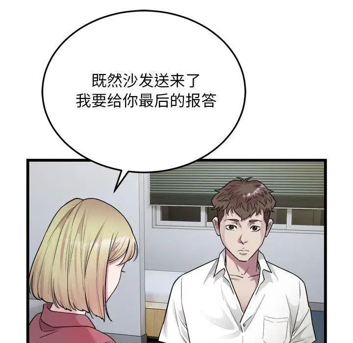 第78話