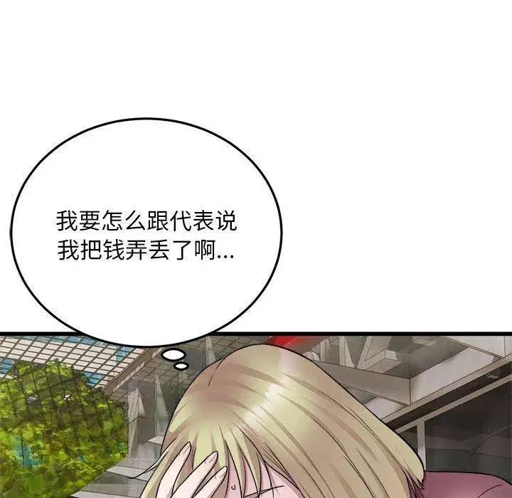 第78話