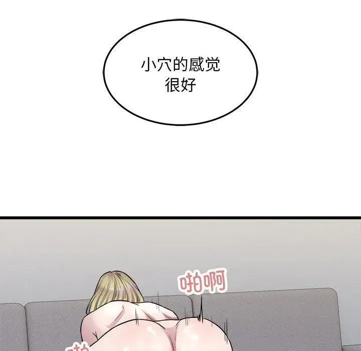 第78話