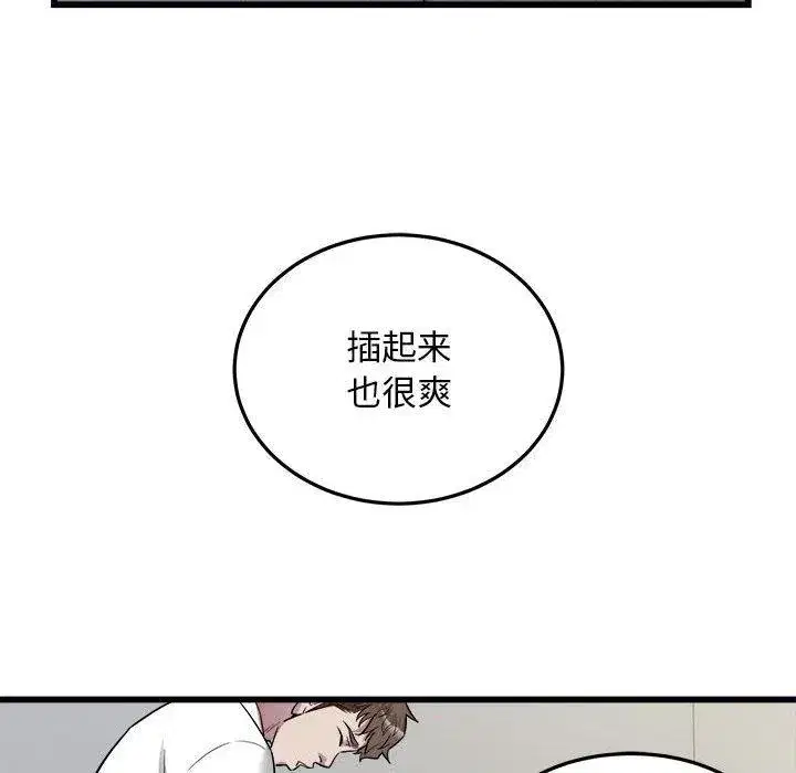 第78話