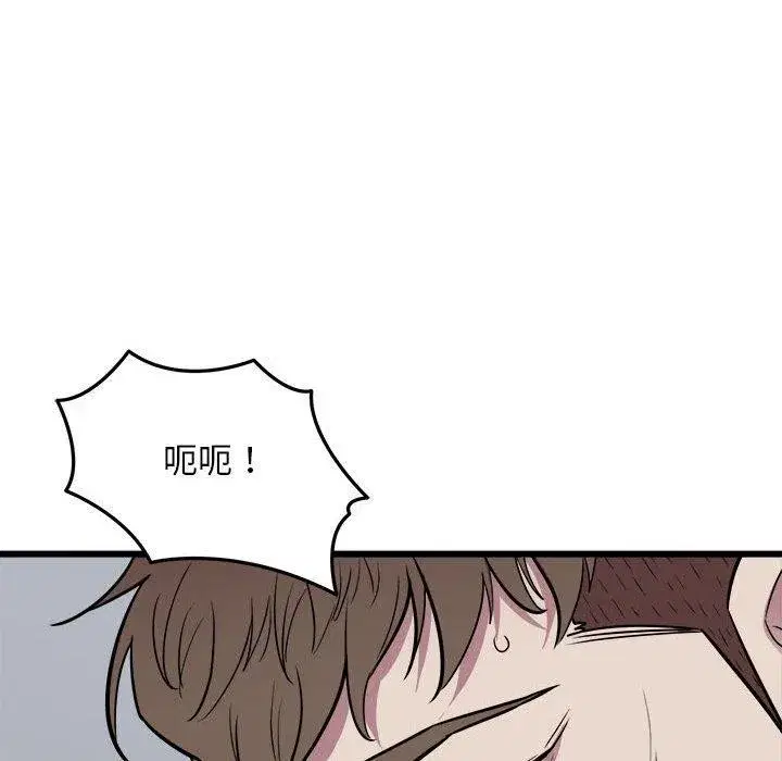 第78話