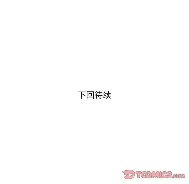 第78話