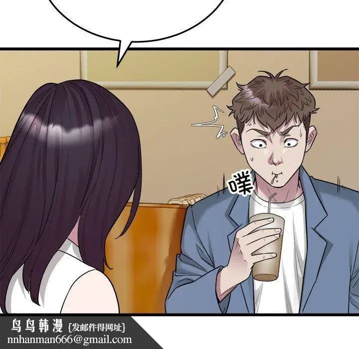 第79話