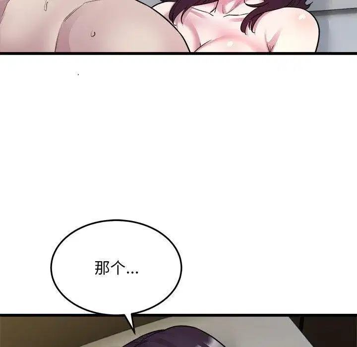 第79話