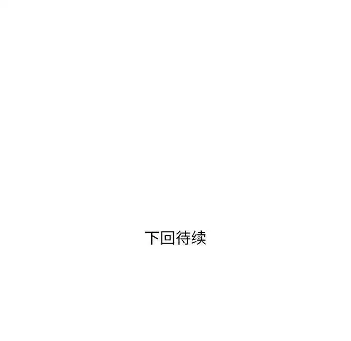 第79話