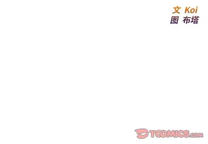 第80話