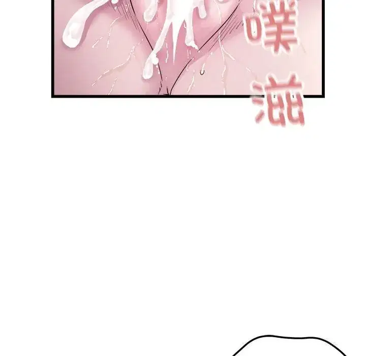 第80話