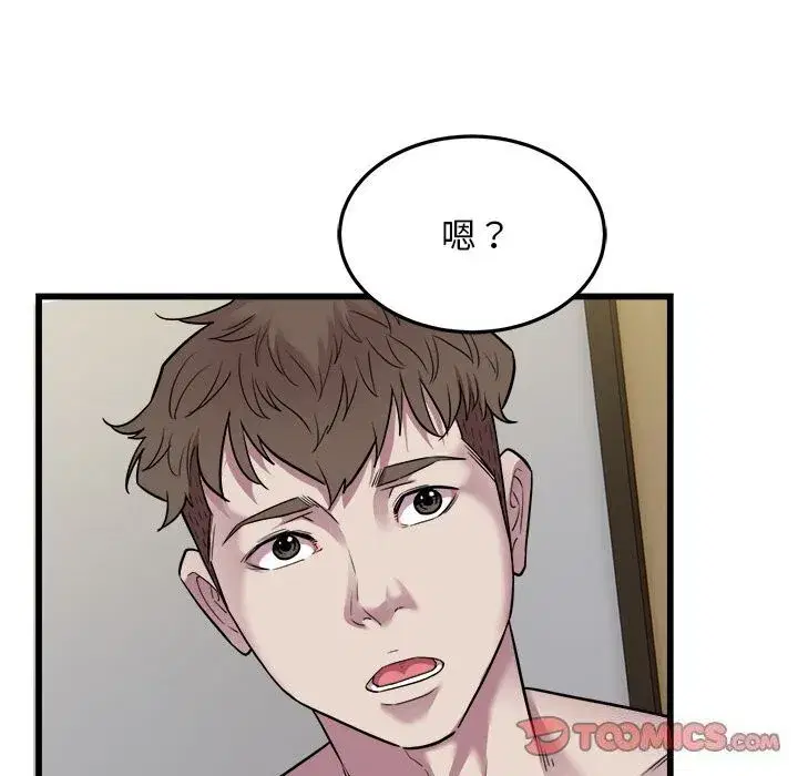 第80話