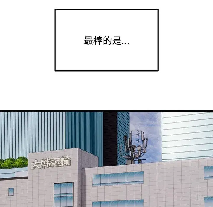 第80話
