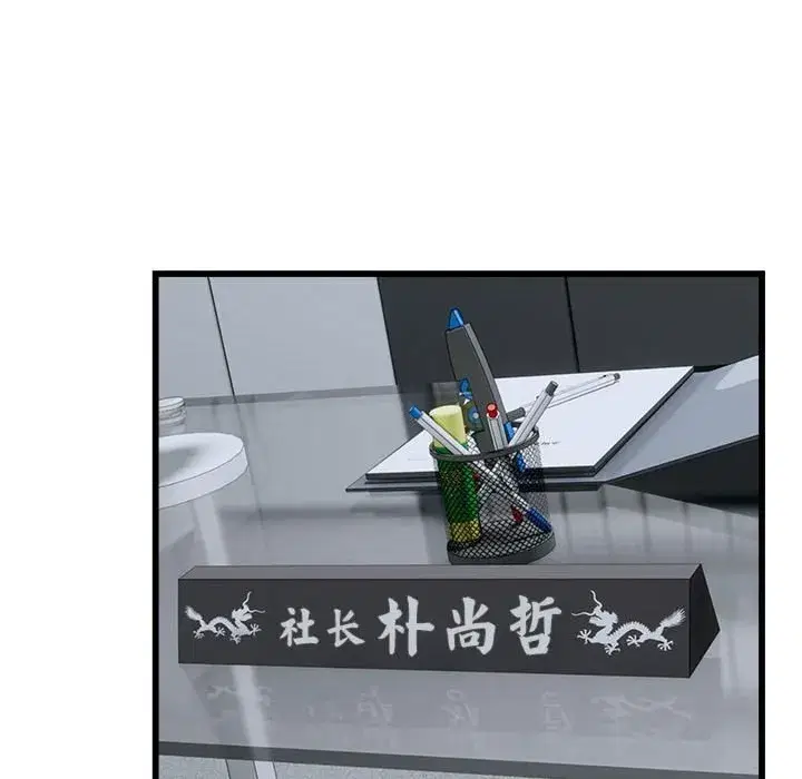 第80話