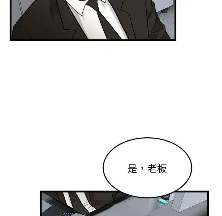 第80話