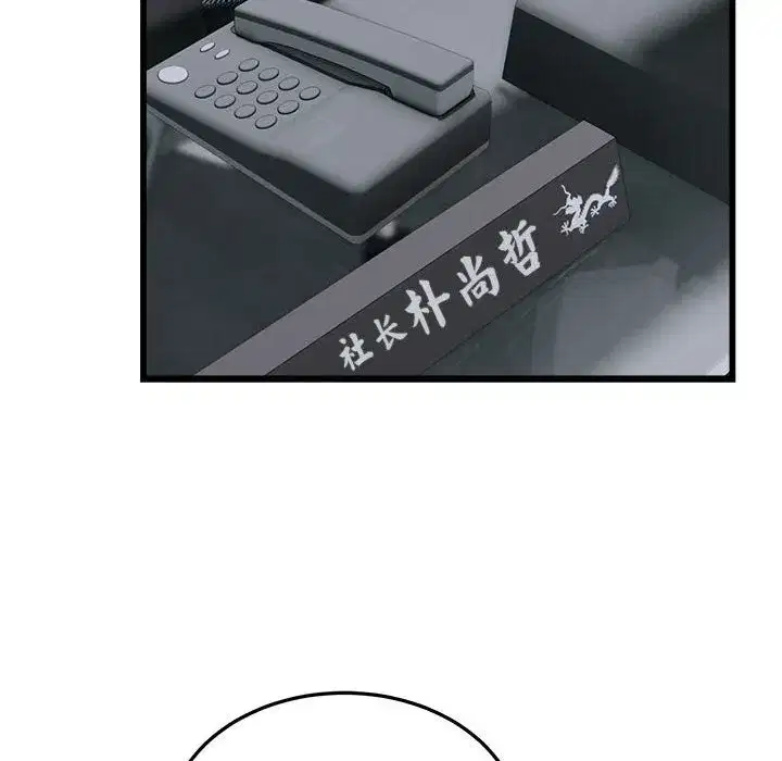第80話