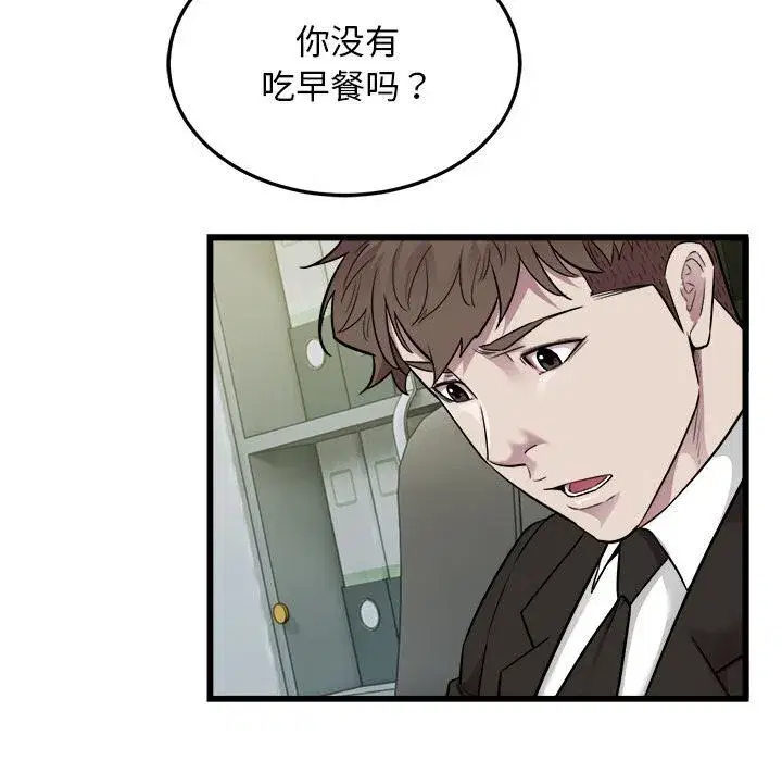 第80話