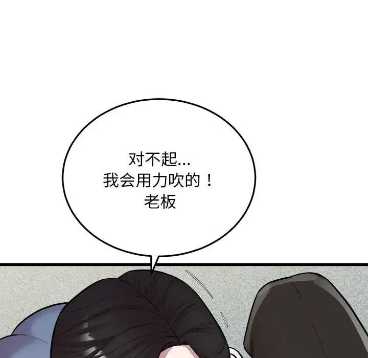 第80話