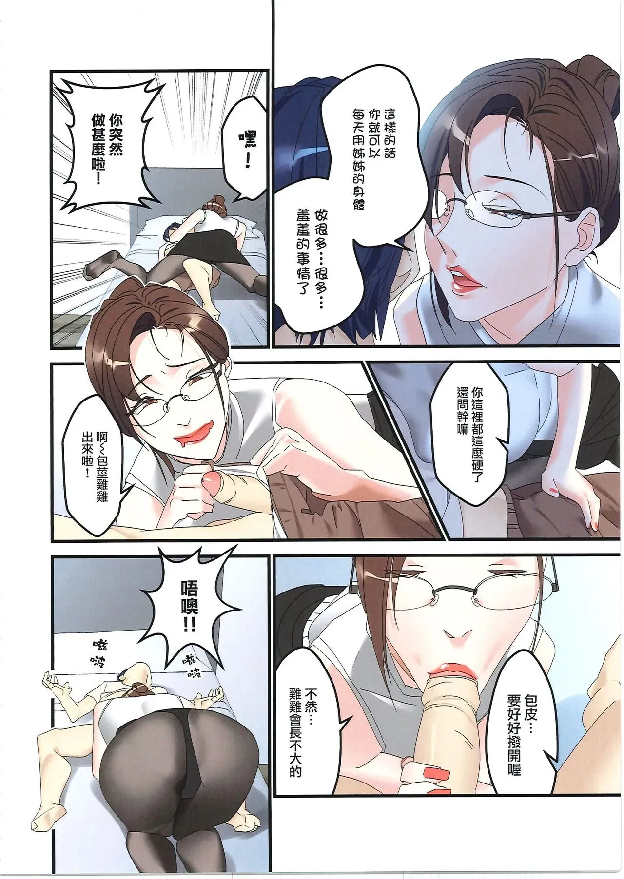 第1話