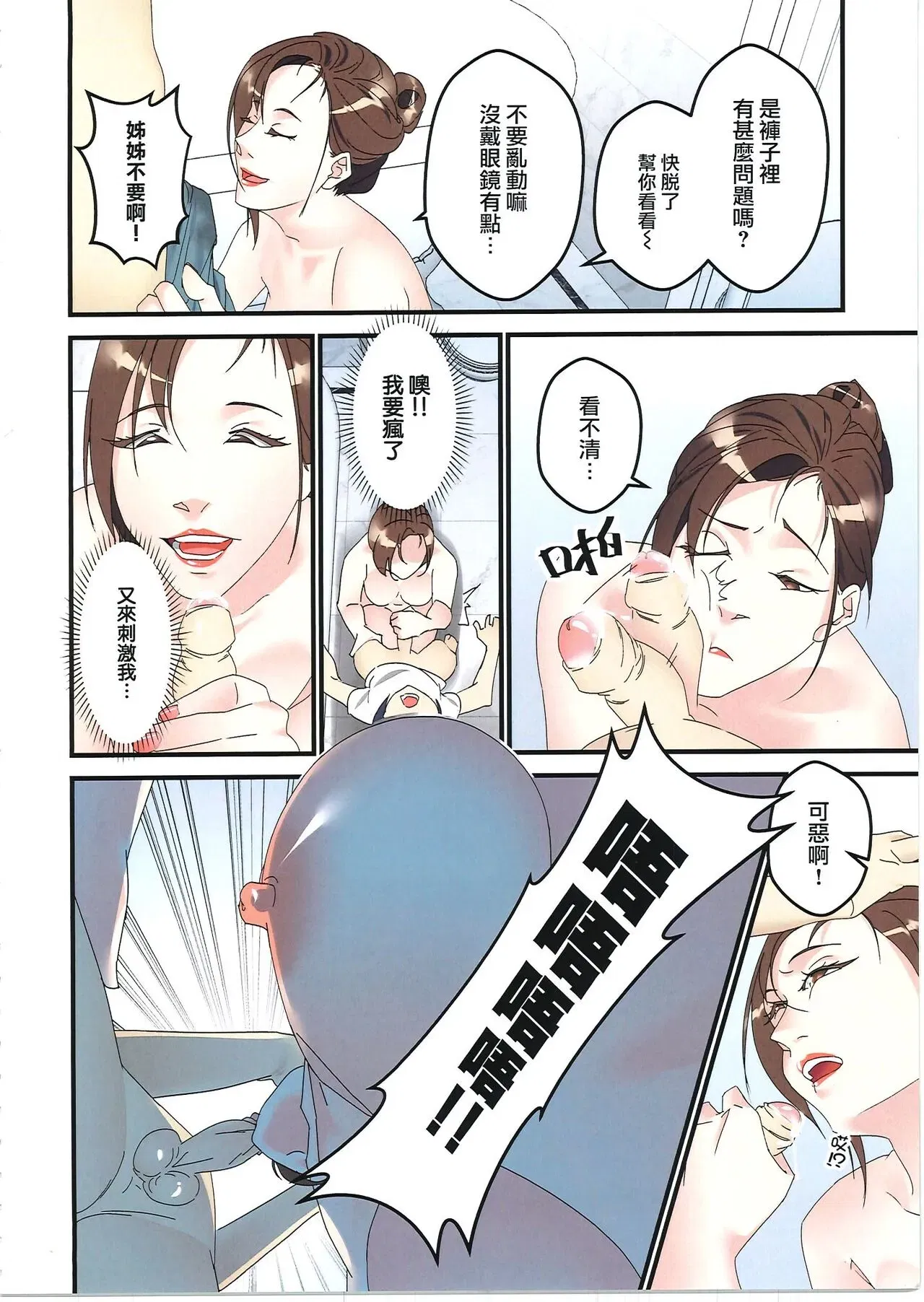第1話