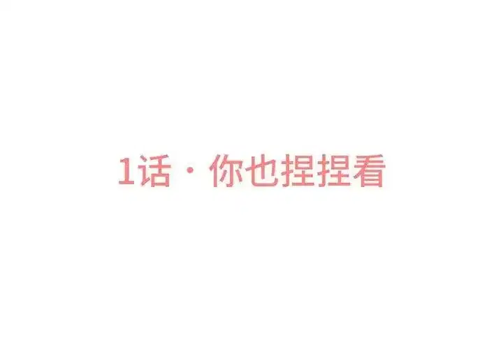 第1話