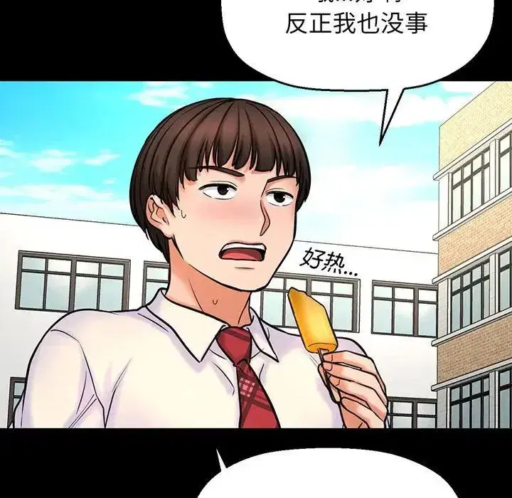 第2話