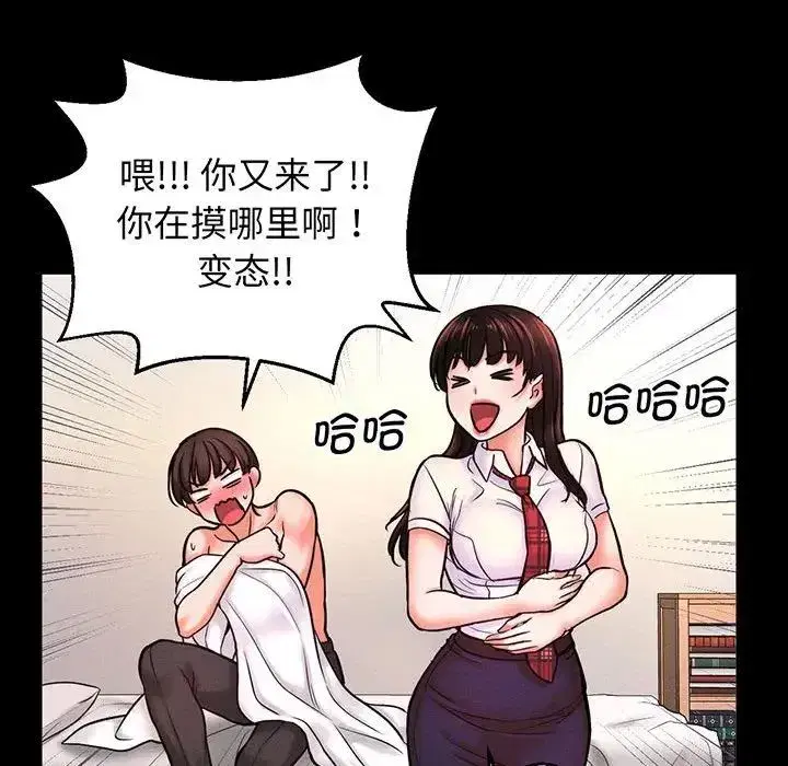 第2話