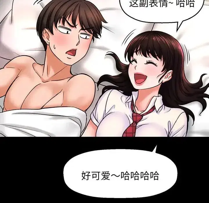 第2話