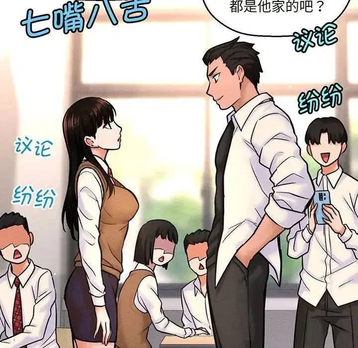第2話